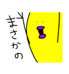 くちばしが青いとり（個別スタンプ：11）