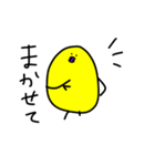 くちばしが青いとり（個別スタンプ：17）