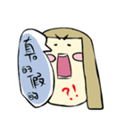 Our mind（個別スタンプ：14）