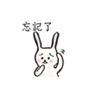 Poor Rabbit Need To Work（個別スタンプ：8）