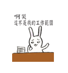 Poor Rabbit Need To Work（個別スタンプ：16）