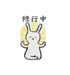 Poor Rabbit Need To Work（個別スタンプ：26）