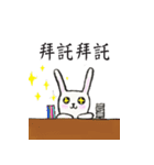 Poor Rabbit Need To Work（個別スタンプ：27）