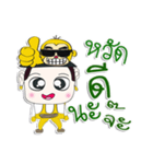 Hello！ My name is Tanaka. I love monkey（個別スタンプ：1）