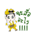 Hello！ My name is Tanaka. I love monkey（個別スタンプ：3）