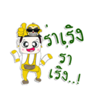 Hello！ My name is Tanaka. I love monkey（個別スタンプ：4）