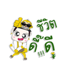 Hello！ My name is Tanaka. I love monkey（個別スタンプ：6）