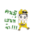 Hello！ My name is Tanaka. I love monkey（個別スタンプ：14）