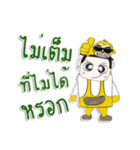 Hello！ My name is Tanaka. I love monkey（個別スタンプ：15）