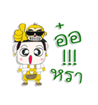 Hello！ My name is Tanaka. I love monkey（個別スタンプ：16）