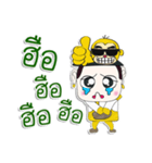 Hello！ My name is Tanaka. I love monkey（個別スタンプ：17）