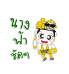 Hello！ My name is Tanaka. I love monkey（個別スタンプ：20）