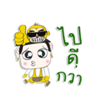 Hello！ My name is Tanaka. I love monkey（個別スタンプ：24）