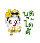 Hello！ My name is Tanaka. I love monkey（個別スタンプ：27）