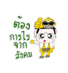 Hello！ My name is Tanaka. I love monkey（個別スタンプ：36）