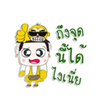 Hello！ My name is Tanaka. I love monkey（個別スタンプ：38）