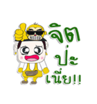 Hello！ My name is Tanaka. I love monkey（個別スタンプ：40）