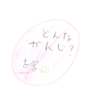 古宮フルーツパーラー（個別スタンプ：7）