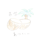 古宮フルーツパーラー（個別スタンプ：9）