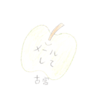 古宮フルーツパーラー（個別スタンプ：11）