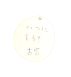 古宮フルーツパーラー（個別スタンプ：14）