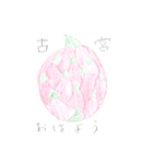 古宮フルーツパーラー（個別スタンプ：15）