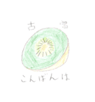 古宮フルーツパーラー（個別スタンプ：17）