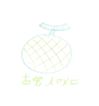 古宮フルーツパーラー（個別スタンプ：18）