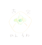古宮フルーツパーラー（個別スタンプ：19）
