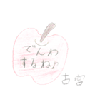 古宮フルーツパーラー（個別スタンプ：20）