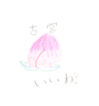 古宮フルーツパーラー（個別スタンプ：24）