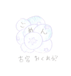 古宮フルーツパーラー（個別スタンプ：30）