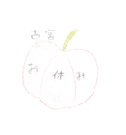 古宮フルーツパーラー（個別スタンプ：39）