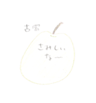 古宮フルーツパーラー（個別スタンプ：40）
