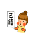 hsuan's daily（個別スタンプ：20）