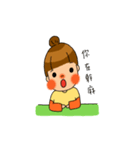 hsuan's daily（個別スタンプ：34）