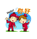 Pengyou Buddy - The Chinese boy and girl（個別スタンプ：1）