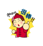 Pengyou Buddy - The Chinese boy and girl（個別スタンプ：3）
