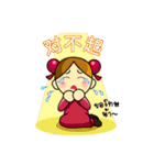 Pengyou Buddy - The Chinese boy and girl（個別スタンプ：5）