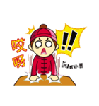Pengyou Buddy - The Chinese boy and girl（個別スタンプ：9）