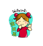 Pengyou Buddy - The Chinese boy and girl（個別スタンプ：11）