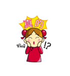 Pengyou Buddy - The Chinese boy and girl（個別スタンプ：15）