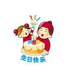Pengyou Buddy - The Chinese boy and girl（個別スタンプ：17）