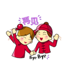 Pengyou Buddy - The Chinese boy and girl（個別スタンプ：20）