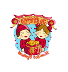 Pengyou Buddy - The Chinese boy and girl（個別スタンプ：22）