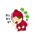 Pengyou Buddy - The Chinese boy and girl（個別スタンプ：26）