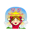 Pengyou Buddy - The Chinese boy and girl（個別スタンプ：31）