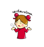 Pengyou Buddy - The Chinese boy and girl（個別スタンプ：33）