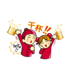 Pengyou Buddy - The Chinese boy and girl（個別スタンプ：34）