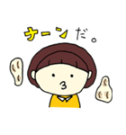 印度カリー子のカレーなる日々（個別スタンプ：5）